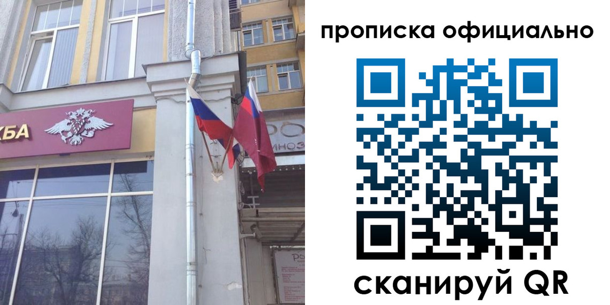 временная регистрация надежно в Дюртюли