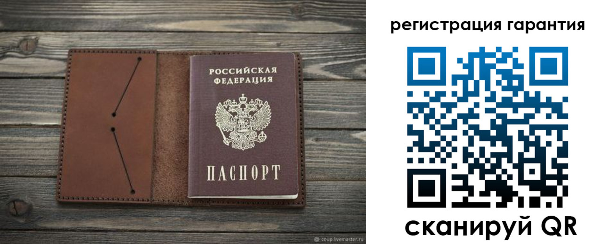 прописка в Дюртюли
