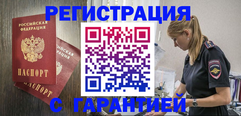 регистрация для дет. сада в Дюртюли