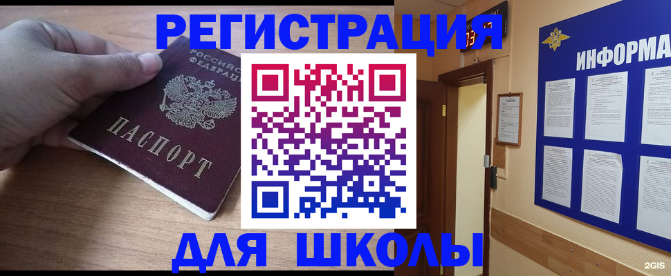 прописка регистрация в Дюртюли