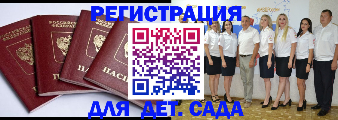 временная регистрация гарантия в Дюртюли